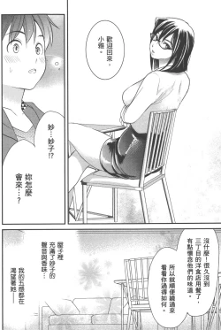 Page 39 of Motoyome 1