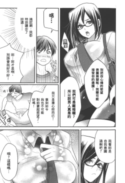 Page 42 of Motoyome 1