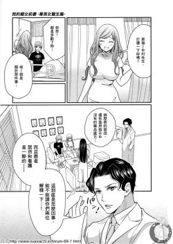 Page 116 of Motoyome 3