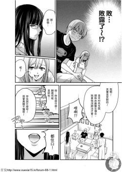 Page 117 of Motoyome 3