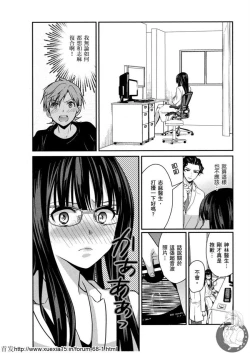 Page 127 of Motoyome 3