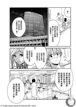 Page 150 of Motoyome 3