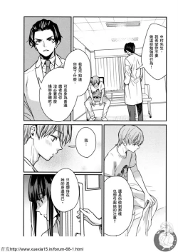 Page 171 of Motoyome 3