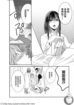 Page 55 of Motoyome 3