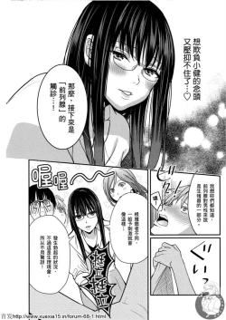 Page 57 of Motoyome 3