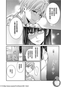 Page 67 of Motoyome 3