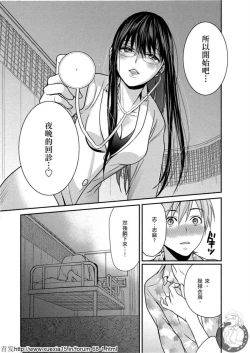 Page 68 of Motoyome 3