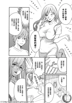 Page 79 of Motoyome 3