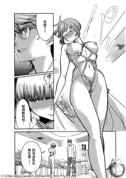 Page 115 of Motoyome 4