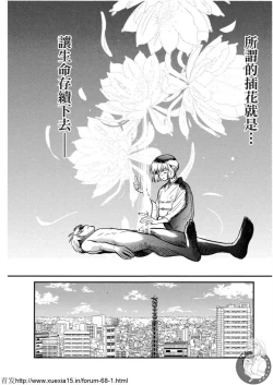 Page 123 of Motoyome 4