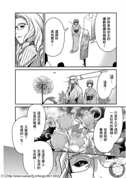 Page 125 of Motoyome 4