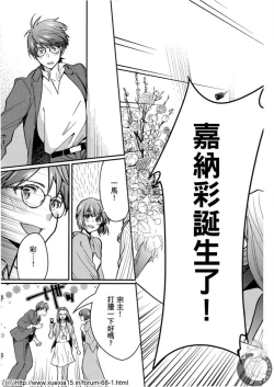 Page 128 of Motoyome 4