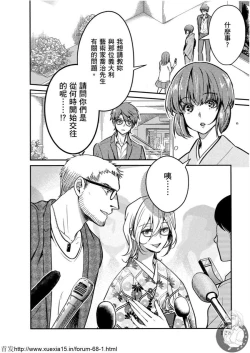 Page 129 of Motoyome 4