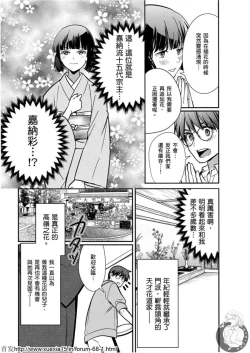 Page 4 of Motoyome 4