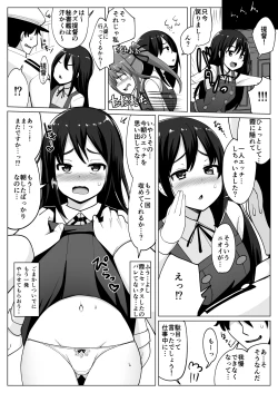 Page 115 of KanColle Soushuuhen Plus Dai Nana Kuchikutai to Hajimete Sex Shita Toki no Hanashi