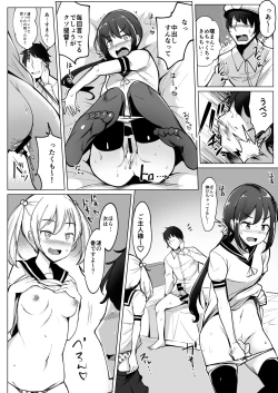 Page 23 of KanColle Soushuuhen Plus Dai Nana Kuchikutai to Hajimete Sex Shita Toki no Hanashi