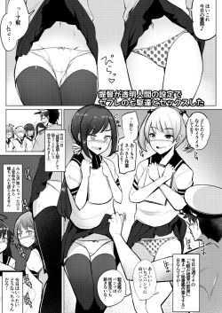 Page 40 of KanColle Soushuuhen Plus Dai Nana Kuchikutai to Hajimete Sex Shita Toki no Hanashi