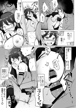 Page 50 of KanColle Soushuuhen Plus Dai Nana Kuchikutai to Hajimete Sex Shita Toki no Hanashi
