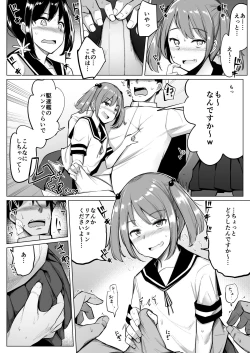 Page 7 of KanColle Soushuuhen Plus Dai Nana Kuchikutai to Hajimete Sex Shita Toki no Hanashi