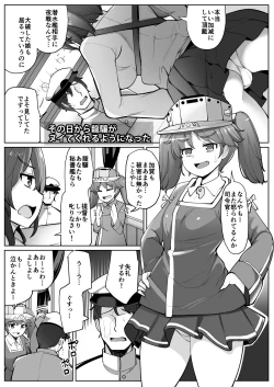 Page 84 of KanColle Soushuuhen Plus Dai Nana Kuchikutai to Hajimete Sex Shita Toki no Hanashi