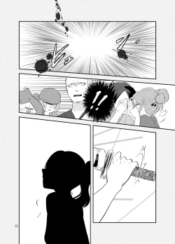 Page 21 of Asatsukiiro Hanajoutan