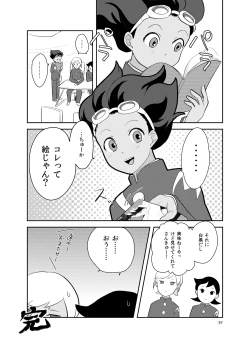 Page 38 of Asatsukiiro Hanajoutan