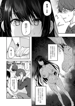 Page 202 of COMIC Reboot Vol. 39