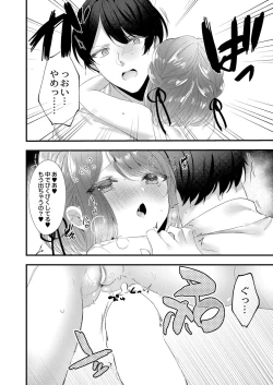 Page 274 of COMIC Reboot Vol. 39