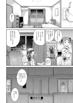 Page 117 of COMIC AUN 2022-08