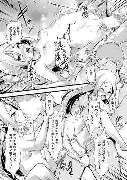 Page 134 of COMIC AUN 2022-08