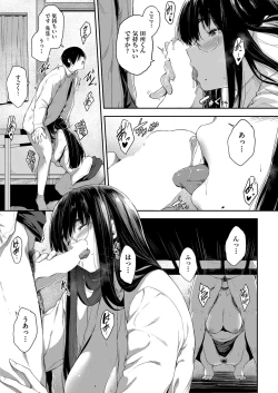 Page 154 of COMIC AUN 2022-08