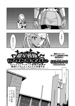 Page 168 of COMIC AUN 2022-08