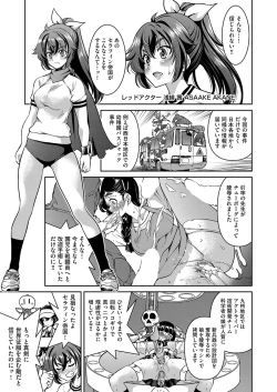 Page 172 of COMIC AUN 2022-08