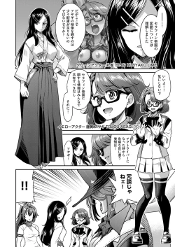 Page 173 of COMIC AUN 2022-08