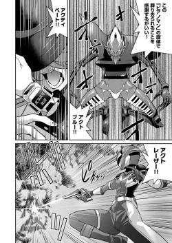 Page 179 of COMIC AUN 2022-08