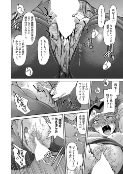 Page 187 of COMIC AUN 2022-08