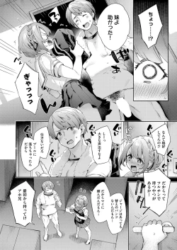 Page 195 of COMIC AUN 2022-08