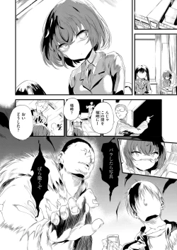 Page 273 of COMIC AUN 2022-08