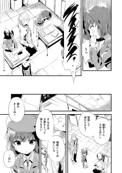 Page 274 of COMIC AUN 2022-08