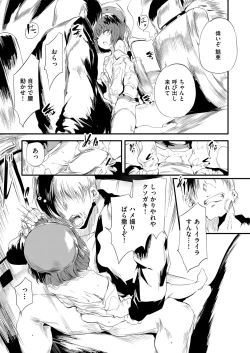 Page 276 of COMIC AUN 2022-08