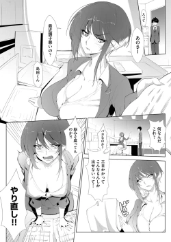 Page 291 of COMIC AUN 2022-08