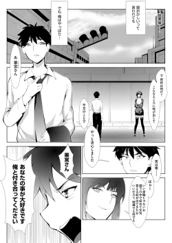 Page 295 of COMIC AUN 2022-08