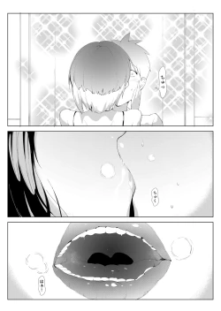 Page 303 of COMIC AUN 2022-08