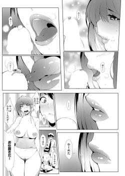 Page 308 of COMIC AUN 2022-08