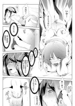 Page 316 of COMIC AUN 2022-08