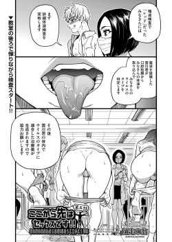 Page 32 of COMIC AUN 2022-08