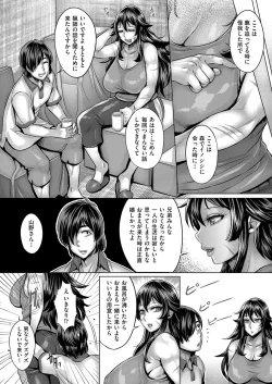 Page 353 of COMIC AUN 2022-08