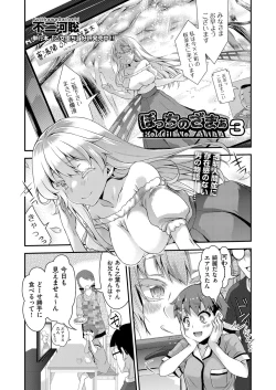 Page 394 of COMIC AUN 2022-08