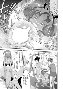 Page 402 of COMIC AUN 2022-08