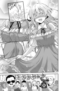 Page 406 of COMIC AUN 2022-08